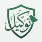 شعار توكيل